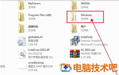 win7旗舰版怎么恢复出厂设置 win7旗舰版怎么恢复出厂设置或格式化 应用技巧 第8张