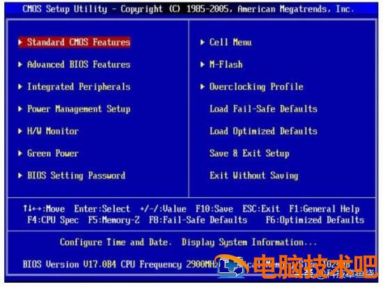 联想一体机biosu盘启动设置密码 联想一体机设置bios开机密码 电脑知识 第2张