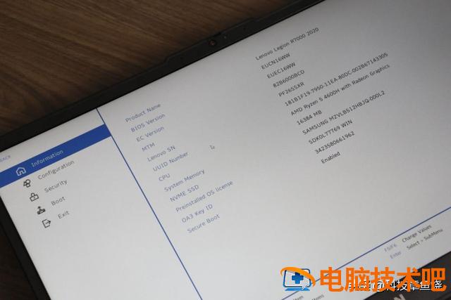 联想一体机biosu盘启动设置密码 联想一体机设置bios开机密码 电脑知识 第5张