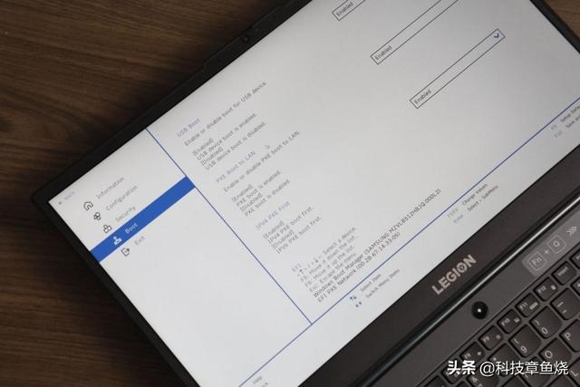 联想一体机biosu盘启动设置密码 联想一体机设置bios开机密码 电脑知识 第8张
