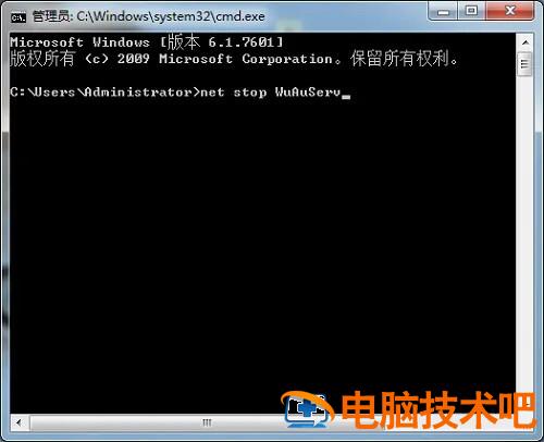 win7旗舰版无法安装net4.0怎么办 win7旗舰版无法安装net4.5.2 应用技巧 第3张