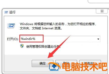 win7旗舰版无法安装net4.0怎么办 win7旗舰版无法安装net4.5.2 应用技巧 第4张