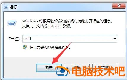 win7旗舰版无法安装net4.0怎么办 win7旗舰版无法安装net4.5.2 应用技巧 第6张
