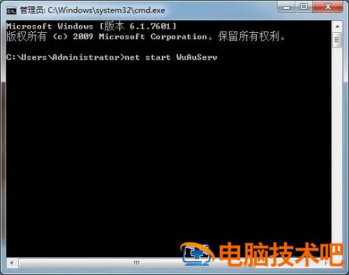 win7旗舰版无法安装net4.0怎么办 win7旗舰版无法安装net4.5.2 应用技巧 第7张