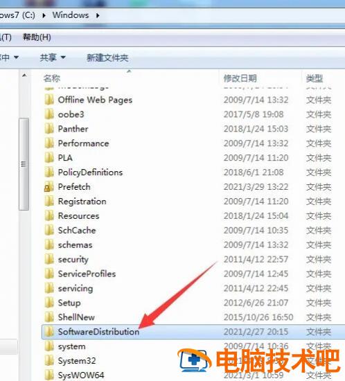 win7旗舰版无法安装net4.0怎么办 win7旗舰版无法安装net4.5.2 应用技巧 第5张