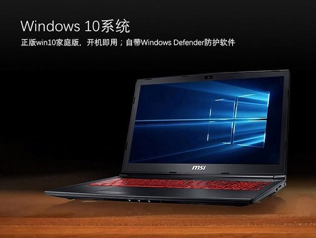 华硕fx53v能装win7吗 华硕fx53vd怎么重装系统 电脑知识 第8张