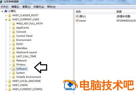 windows10打开cmd闪退怎么办 win7运行cmd命令闪退 系统教程 第4张