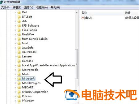windows10打开cmd闪退怎么办 win7运行cmd命令闪退 系统教程 第5张