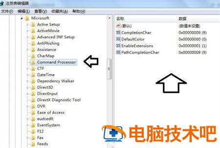 windows10打开cmd闪退怎么办 win7运行cmd命令闪退 系统教程 第6张