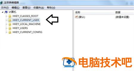 windows10打开cmd闪退怎么办 win7运行cmd命令闪退 系统教程 第3张