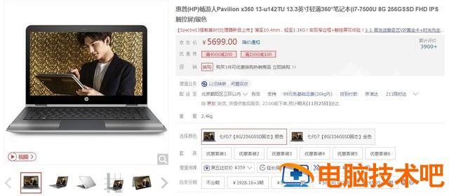 华硕fx53v能装win7吗 华硕fx53vd怎么重装系统 电脑知识 第11张