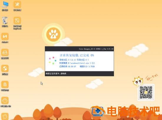 联想笔记本电源键亮但黑屏 联想笔记本电源键亮但黑屏进不去怎么回事 应用技巧 第7张