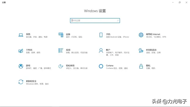 win10屏蔽触摸板 win10屏蔽触摸屏 电脑知识 第5张