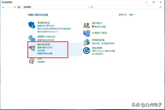 win10屏蔽触摸板 win10屏蔽触摸屏 电脑知识 第8张