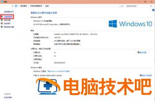 windows10适配器选项没有wlan怎么办 window10的更改网络适配器没有wlan 系统教程 第4张