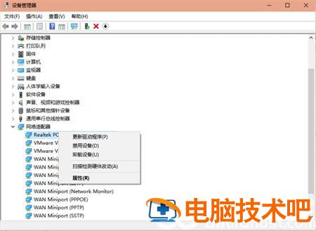 windows10适配器选项没有wlan怎么办 window10的更改网络适配器没有wlan 系统教程 第5张