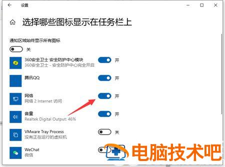 windows10适配器选项没有wlan怎么办 window10的更改网络适配器没有wlan 系统教程 第3张