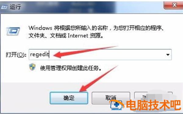 华硕电脑蓝屏修复按哪个键 华硕电脑蓝屏修复按哪个键怎么按 应用技巧 第6张