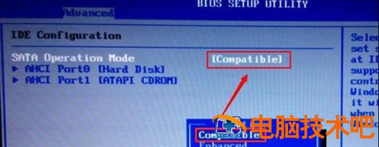 华硕电脑蓝屏修复按哪个键 华硕电脑蓝屏修复按哪个键怎么按 应用技巧 第10张