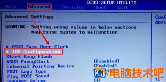 华硕电脑蓝屏修复按哪个键 华硕电脑蓝屏修复按哪个键怎么按 应用技巧 第9张