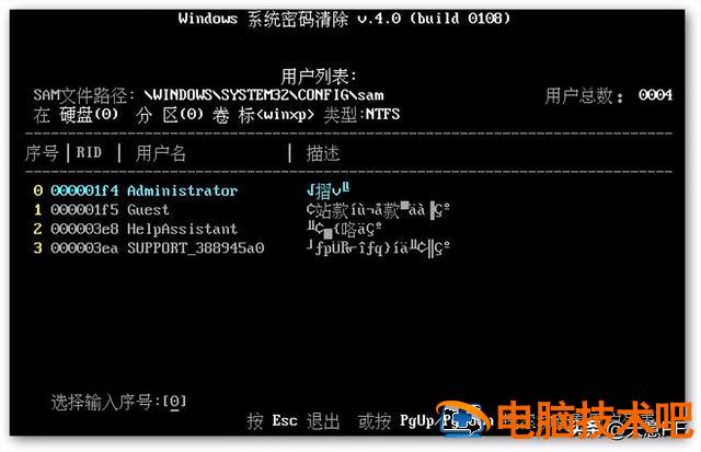 最新天意u盘制作 天意u盘启动盘制作教程 电脑知识 第8张