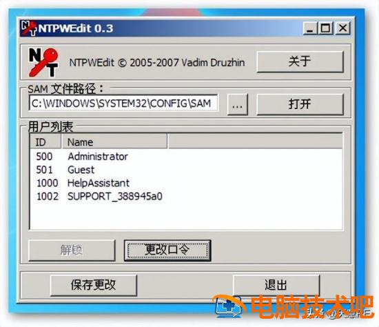 最新天意u盘制作 天意u盘启动盘制作教程 电脑知识 第16张
