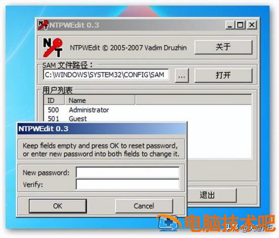 最新天意u盘制作 天意u盘启动盘制作教程 电脑知识 第15张