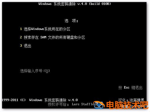 最新天意u盘制作 天意u盘启动盘制作教程 电脑知识 第5张