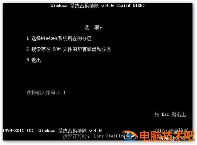 最新天意u盘制作 天意u盘启动盘制作教程 电脑知识 第4张