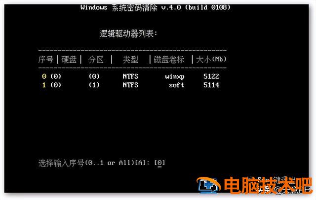 最新天意u盘制作 天意u盘启动盘制作教程 电脑知识 第6张