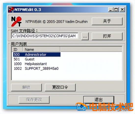 最新天意u盘制作 天意u盘启动盘制作教程 电脑知识 第14张