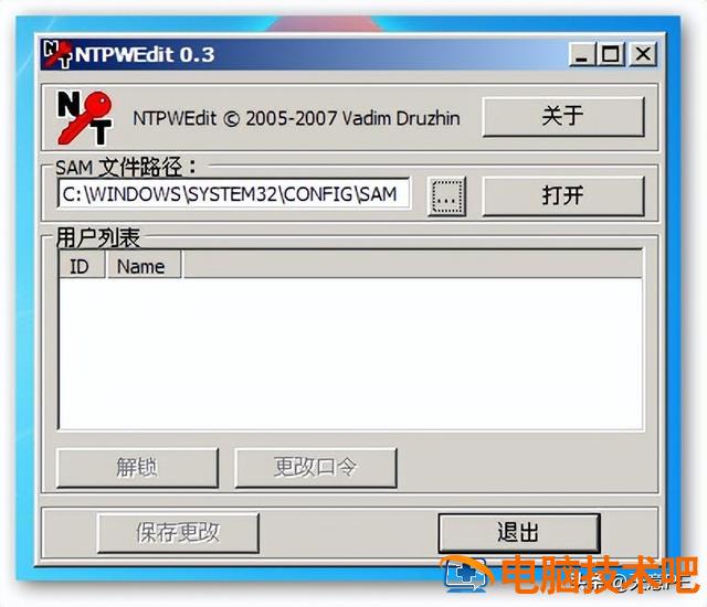 最新天意u盘制作 天意u盘启动盘制作教程 电脑知识 第12张