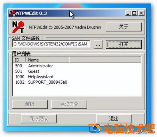 最新天意u盘制作 天意u盘启动盘制作教程 电脑知识 第13张