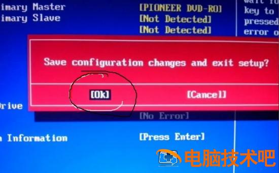 电脑每次开机都要按f1怎么解决 联想电脑每次开机都要按f1怎么解决 应用技巧 第5张