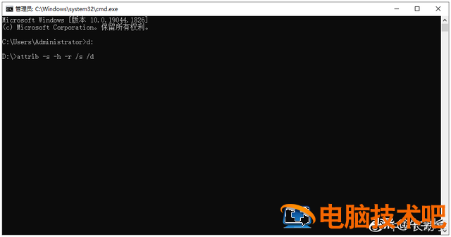 如何查看电脑插u盘记录 查看电脑插u盘记录 win7 电脑知识 第4张