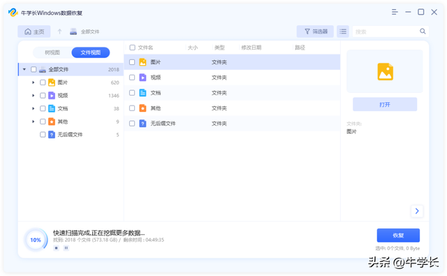 如何查看电脑插u盘记录 查看电脑插u盘记录 win7 电脑知识 第8张
