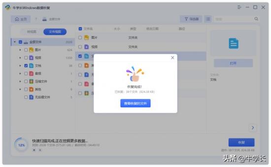 如何查看电脑插u盘记录 查看电脑插u盘记录 win7 电脑知识 第10张