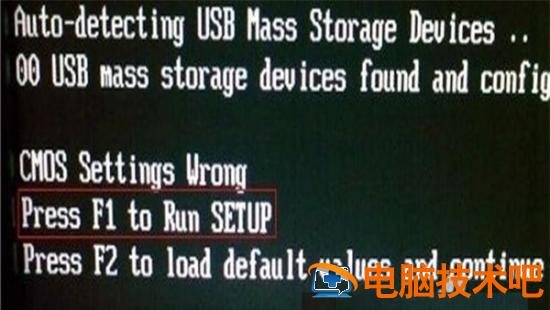 开机f1修复电脑步骤 开机f1解决方法 应用技巧 第6张