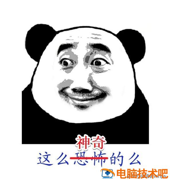 怎么在电脑上放优盘里 在电脑上如何把文件放到优盘上 电脑知识 第2张