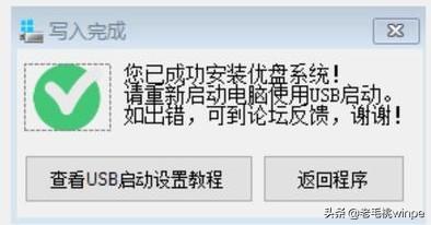 怎么在电脑上放优盘里 在电脑上如何把文件放到优盘上 电脑知识 第6张