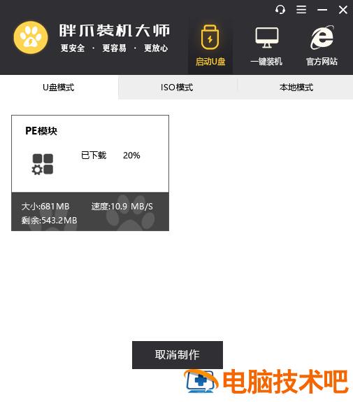 windows7忘记开机密码了怎么办 windows7忘记开机密码了怎么办没有u盘 应用技巧 第10张