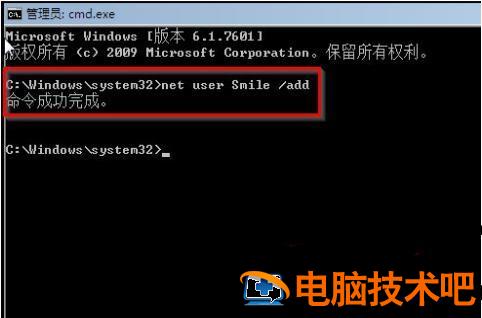 windows7忘记开机密码了怎么办 windows7忘记开机密码了怎么办没有u盘 应用技巧 第23张