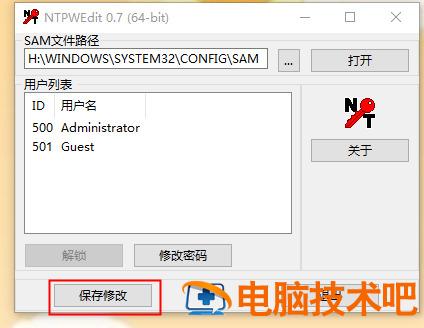 windows7忘记开机密码了怎么办 windows7忘记开机密码了怎么办没有u盘 应用技巧 第19张