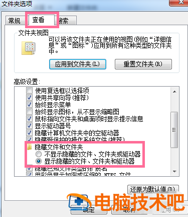 Windows7如何清理c盘垃圾文件 如何清理windows7 c盘垃圾 系统教程 第6张
