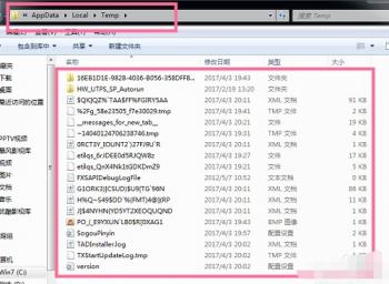 Windows7如何清理c盘垃圾文件 如何清理windows7 c盘垃圾 系统教程 第7张