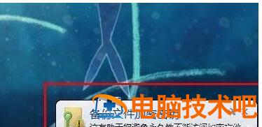 电脑文件夹怎么设置密码（win7、win10、win11通用） windows 文件夹 设置密码 应用技巧 第5张