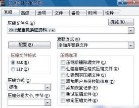 电脑文件夹怎么设置密码（win7、win10、win11通用） windows 文件夹 设置密码 应用技巧 第6张