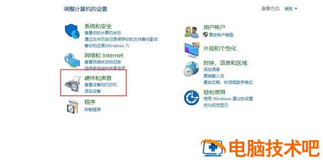 怎么电脑音响没声音怎么设置 电脑音响不知道怎么设置了然后就没声音了 系统教程 第2张