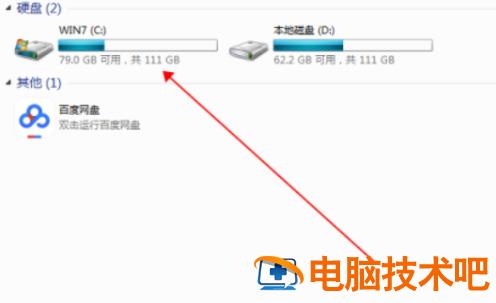 win7一键恢复出厂设置在哪里 win7电脑一键恢复出厂设置在哪里 应用技巧 第7张