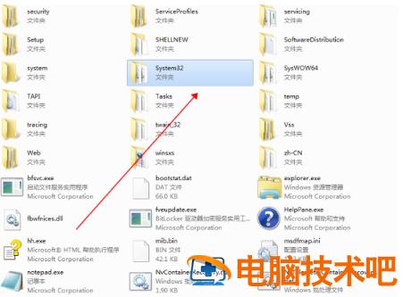 win7一键恢复出厂设置在哪里 win7电脑一键恢复出厂设置在哪里 应用技巧 第9张